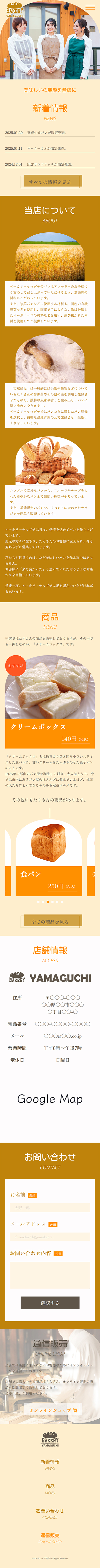 作品