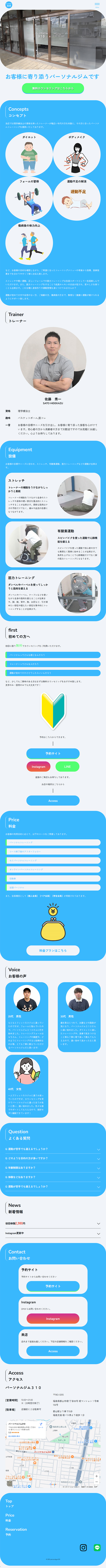 作品