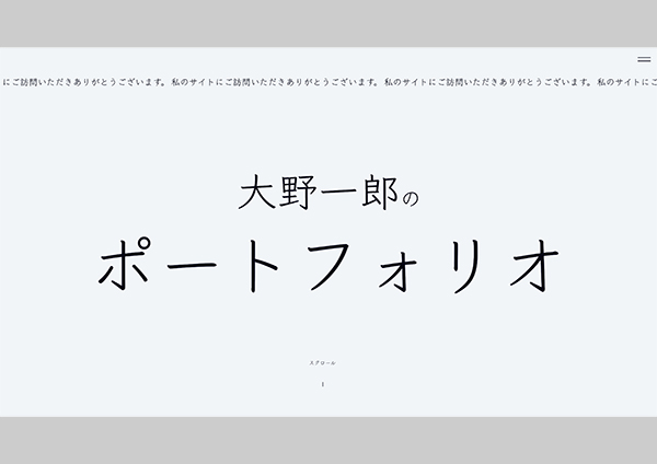 作品