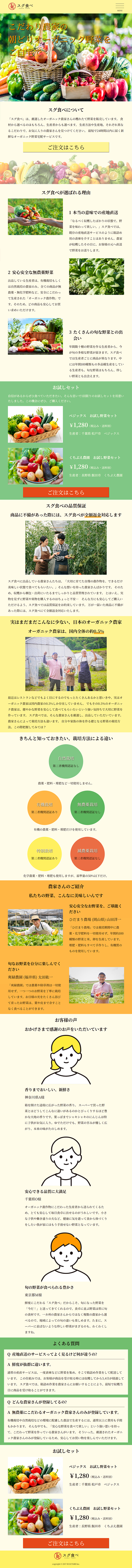 作品
